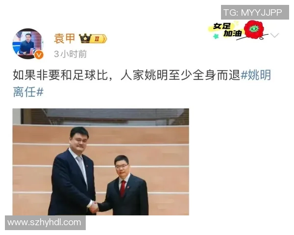 姚明与足球明星同框合影展现体育巨星的友谊与魅力