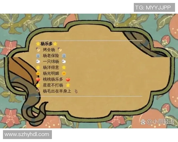 用足球明星名字为灵感打造独特女孩网名的创意分享与推荐